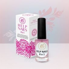 Восстанавливающий комплекс для ногтей Help Nails 8 в 1, 8 мл (000006)