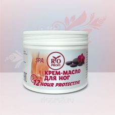 Крем-масло для ног SPA уход 12 HOUR PROTECTIVE, 150 мл (000231)